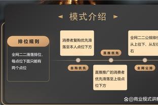 不在状态！罗克数据：出战27分钟，3次犯规＆1黄牌，0次对抗成功